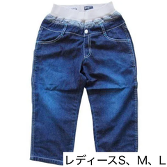 新品 パーティーチケット PARTY TICKET レディース ウエスト総ゴム七分デニムパンツ（USEDカラー）レディースS、M、L　5615-2