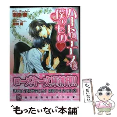 2025年最新】南原兼の人気アイテム - メルカリ