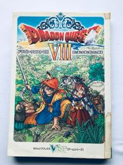 激レア☆絶版☆ドラゴンクエストVI☆ジグソーパズル☆幻の大地☆1000