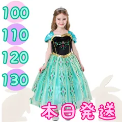 ハロウィン コスプレ 女の子 クリスマス プリンセス 100 110 120