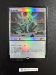 m15454 EN 【Foil】(1869)□ボーダーレス□《ホープの魔法