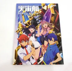 2025年最新】宇宙船別冊 ssss.gridmanの人気アイテム - メルカリ