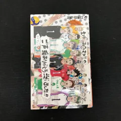 ハイキュー!!　全巻45冊（完結）　特典　アニメイト　ビジュアルカード ハイキュー!! 全巻45冊（完結） 特典 アニメイト ビジュアル