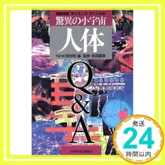 2025年最新】Qサイエンスの人気アイテム - メルカリ