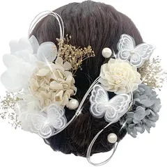 [JZOON] 髪飾り 成人式 水引 ドライフラワー 蝶々飾り 紫陽花 ソーラーローズ 人気 ヘアアクセサリー 前撮り 振袖 卒業式 結婚式 和装 袴 着物 浴衣に ブライダル 花嫁 ホワイト 赤 18点セット Y1706