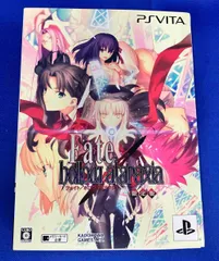 箱にダメージあり PSVITA フェイト/ホロウ アタラクシア <限定版> 未使用品