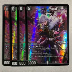 2025年最新】DM葛葉の人気アイテム - メルカリ