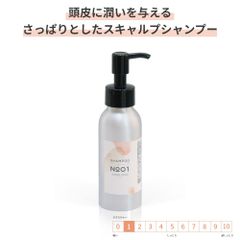 サロン専売 スカルプケア シャンプー 100ml [GRACE HOME BEAUTY No.01] ノンシリコン 頭皮ケア ボリュームアップ