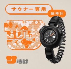 iLiFE! ONE LiFE! in武道館の推しぬいマスコット 心花りり 10月