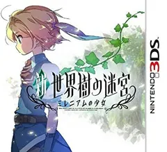 【中古-非常に良い】 新・世界樹の迷宮 ミレニアムの少女 - 3DS