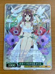 状態A 未来へと踏み出す一歩 IRyS サイン入り CH HOL/W104-064SP SP