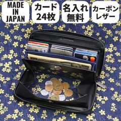 財布 メンズ 長財布 カーボン 本革 日本製 YKK ラウンドファスナー ギャルソン じゃばら 黒 赤 青 魅革 mikawa
