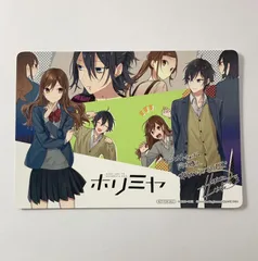 ホリミヤ イラストカード アニメイト 同時購入特典