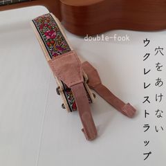 【ウクレレストラップ】やわらかダブルフック　花と小鳥柄　刺繍　レトロピンク色のフック　幅3.8cm