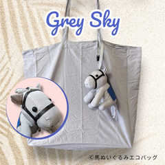 〈Gray Sky〉グレーカラー　馬ぬいぐるみエコバッグ®