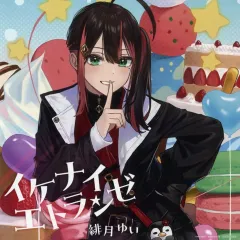 オレ達の遊ビバ! オレビバ! ねろちゃん 缶バッジ イケナイ太陽 オレ達の遊ビバ! オレビバ! ねろちゃん 缶バッジ ビバナイト