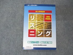 2024年最新】解法の探求の人気アイテム - メルカリ