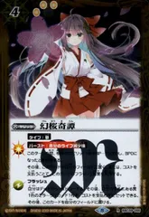 トワイライト・ファンタジア、戦国フェス、幻桜奇譚　3枚セット トワイライト・ファンタジア、戦国フェス、幻桜奇譚 3枚セット