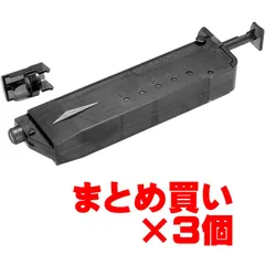 東京マルイ BBローダー×3個のサムネイル