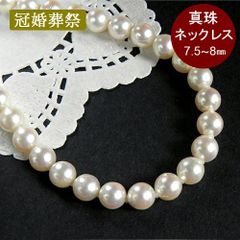 花珠級✨【高島屋保証書付】極美⭐︎ あこや真珠 本真珠ネックレス