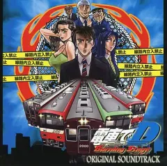 2026年最新】電車でD Burning Stageの人気アイテム - メルカリ