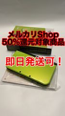 美品Nintendo 3DS NEW ニンテンドー 本体 LL ライム/ブラック