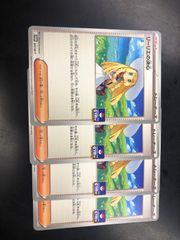 ヴァンガード 一度きりのこの夏を リンナ プロモ 4枚 - メルカリ