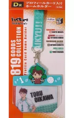 【中古】ストラップ 及川徹 プロフィールカード入りネームホルダー 「みんなのくじ アニメ『ハイキュー!!』グッズコレクション」 D賞