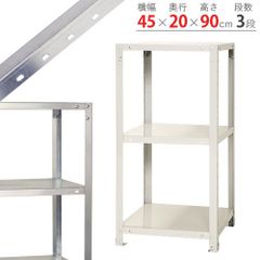 NSTR-323　3段 幅45×奥行20×高さ90cm 40kg/段