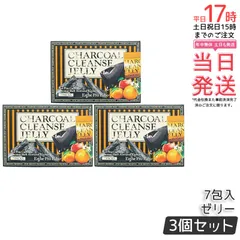 2025年最新】1dayクレンズセットの人気アイテム - メルカリ