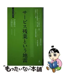 2023年最新】伊藤佳代の人気アイテム - メルカリ