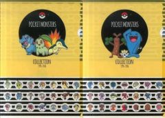 [중고] 클리어 파일 2세대 포켓몬 컬렉션 클리어 파일 [포켓몬스터 선문 발매 기념 Pokemon Collection 복권 1996->2016] H상
