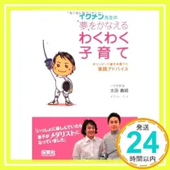 2025年最新】かなえ先生の人気アイテム - メルカリ