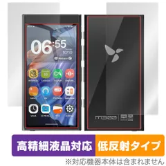 Hybi m300 シルバー DAP ※ケース、ガラスフィルム付き Amazon.co.jp: に適用するHiBy Digital M300 ソフトクリアTPU