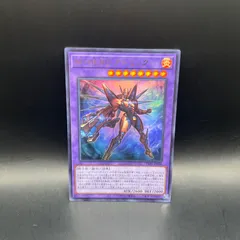 2025年最新】M・HERO アトミックの人気アイテム - メルカリ