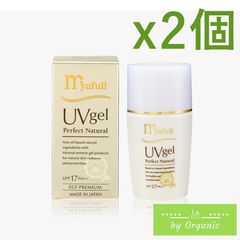 뮤플 UV 젤 PN x2개 세트 EGF 배합 자외선 케어 [신품·정규품]