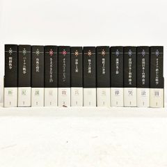 コレクション 戦争と文学 8冊セット 集英社