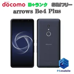 2024年最新】arrows be4 plus 64 gb docomoの人気アイテム - メルカリ