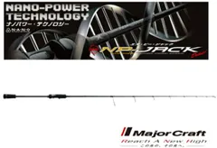 2025年最新】メジャークラフト NPジャックの人気アイテム - メルカリ