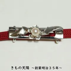 お華形のSILVE❇️花 帯留め   シルバー刻印  未使用品  やまと