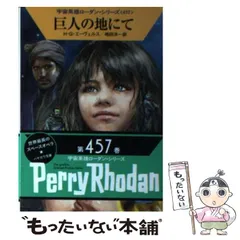 2026年最新】ロビン・フッド シャーウッドの英雄 エンチャンテッドの