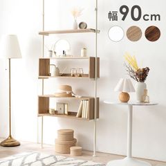突っ張りラック 幅90 ラック オープンラック ウッドラック シェルフ 収納棚 ボックス収納