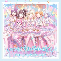 2025年最新】バンドリ cdの人気アイテム - メルカリ