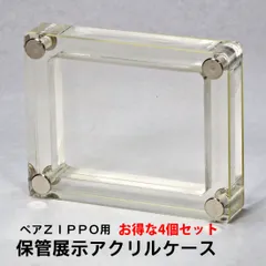 そらのおとしもの ZIPPO ペアセット 単体では販売致しません zippo