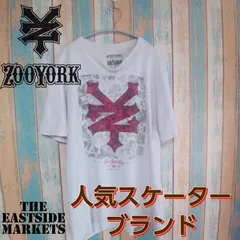 2024年最新】zooyork tシャツの人気アイテム - メルカリ