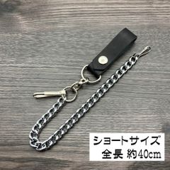 WACRE30N-T1】全長45cm アメリカン トラッカーウォレット