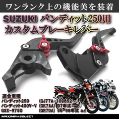 2024年最新】gsx－r250の人気アイテム - メルカリ