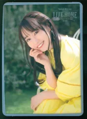 水樹奈々 ナナマガトレーディングカード 2BOX 計140枚 未開封 水樹奈々 ナナマガトレーディングカード 2BOX 計140枚 未開封