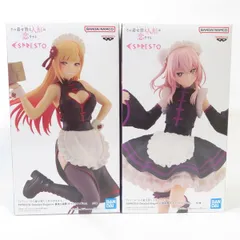 中古 未開封品 ESPRESTO その着せ替え人形は恋をする 喜多川海夢/乾紗寿叶 チャイナメイドver. 2体セット BANDAI NAMCO/バンダイナムコ pr00548