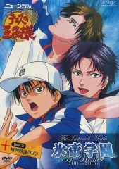 【中古】その他DVD ミュージカル テニスの王子様 The Imperial Match 2005-2006 氷帝学園 [アニメイト初回限定版]